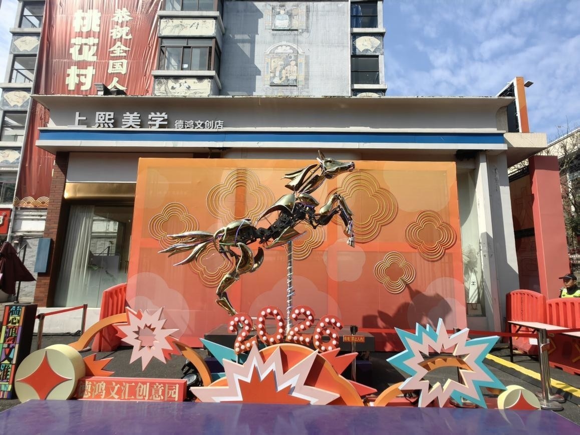 桃花村生态板× 2026南海迎春花市：年味正浓，家更有温度