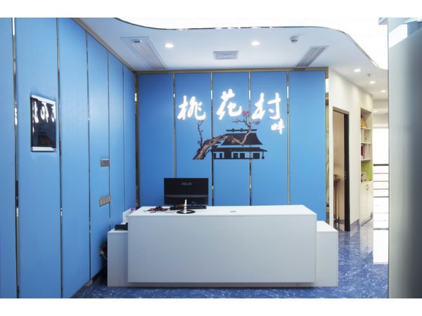 总部办公室环境